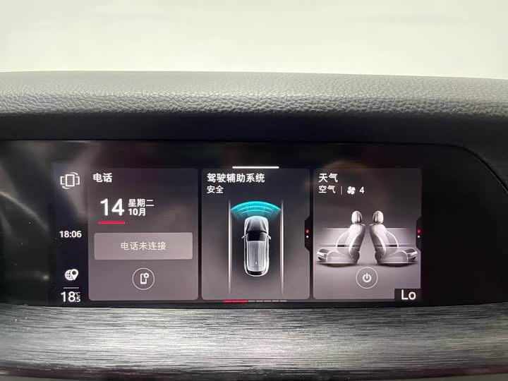 Alfa Romeo Stelvio 2020 2020款 2.0T 280HP 豪华版