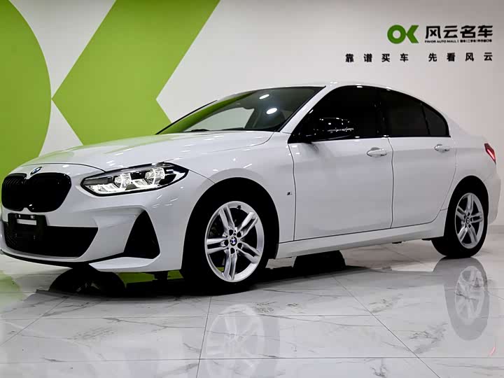 2023 BMW 1 Series