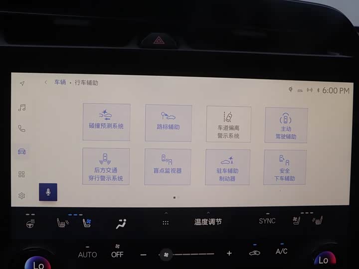 Lexus RZ 2023 2023款 450e 四驱纵领版