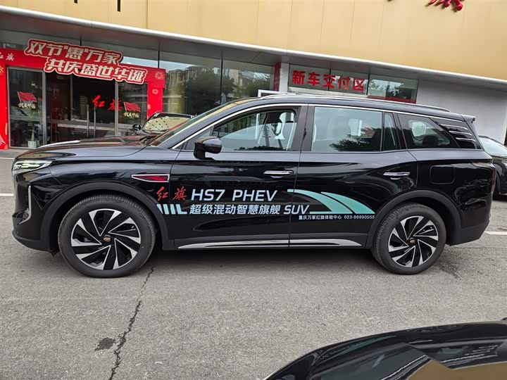 Hongqi HS7 Hybrid 2024 2024款 2.0T PHEV 四驱旗畅版 6座
