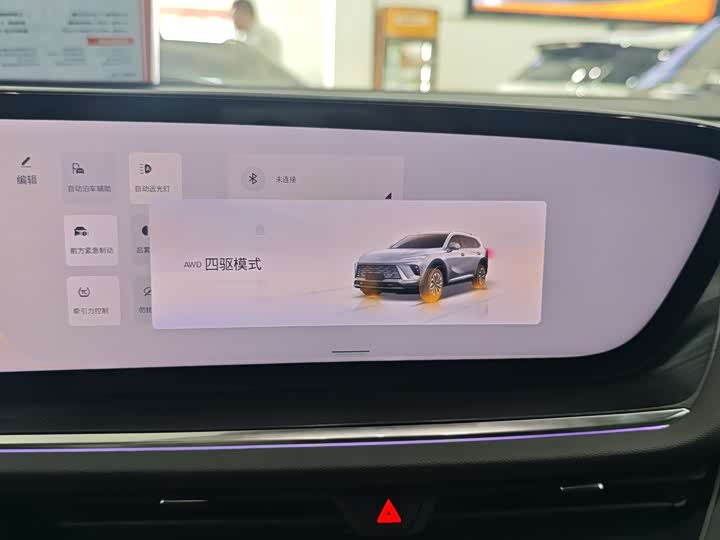 Buick Envision Plus 2024 2024款 昂科威Plus 28T 四驱尊享版