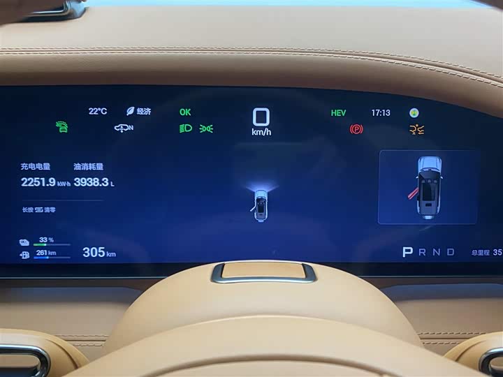 BYD Yangwang U8 2023 2023款 豪华版