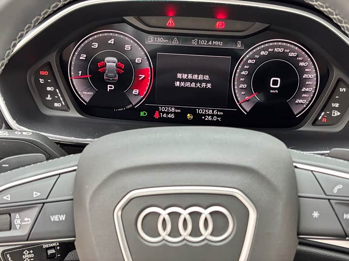 Audi Q3 2024 2024款 35 TFSI 时尚动感型