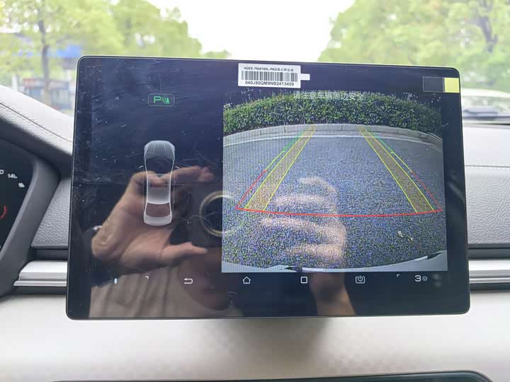 BYD Qin EV 2021 2021款 出行版