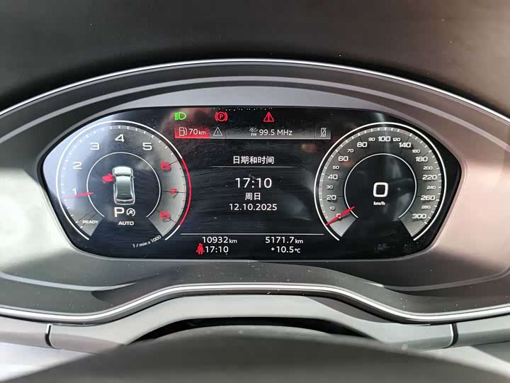 Audi Q5L 2025 2025款 40 TFSI 时尚动感型