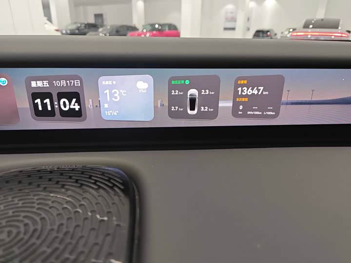 Avatr 12 2025 2025款 Ultra增程版