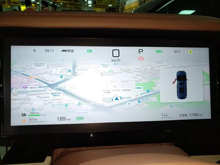 BYD Xia 2025 2025款 DM-i 1.5T 180km 卓越型