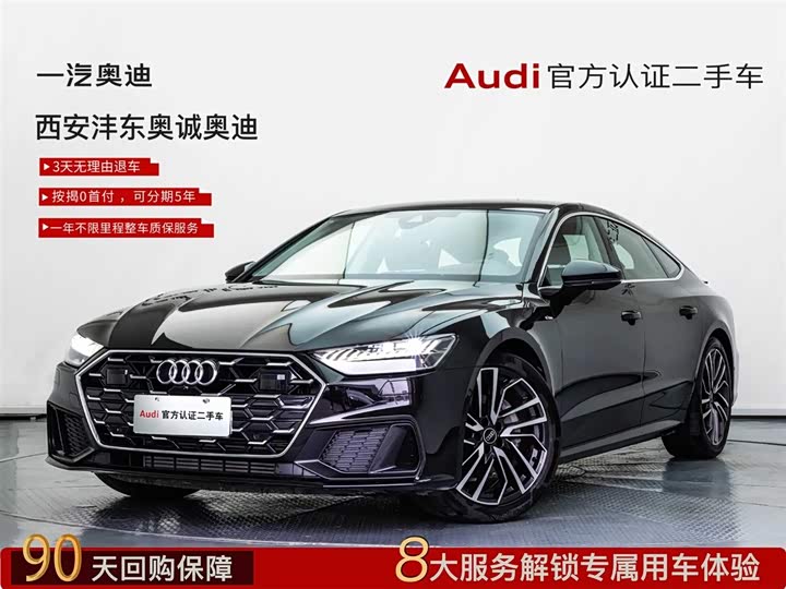 Audi A7 2024 2024款 45 TFSI 臻选型