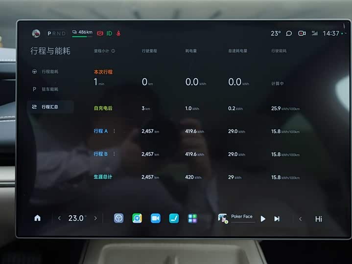 Xiaomi SU7 2024 2024款 后驱超长续航高阶智驾Pro版