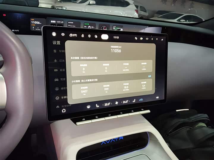 Avatr 12 2025 2025款 Ultra增程版