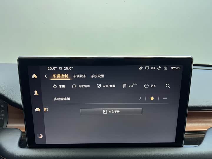 Lincoln Aviator 2023 2023款 3.0T V6 四驱尊享巡航版 六座