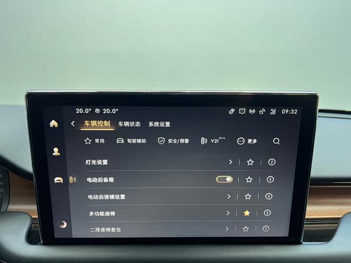 Lincoln Aviator 2023 2023款 3.0T V6 四驱尊享巡航版 六座