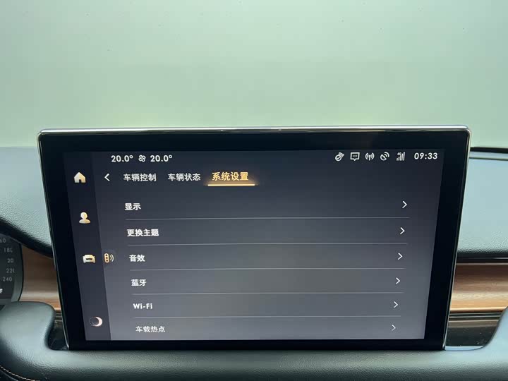 Lincoln Aviator 2023 2023款 3.0T V6 四驱尊享巡航版 六座
