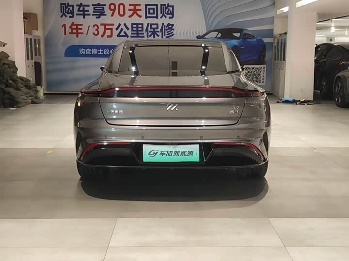 IM motors L7 2022 2022款 Pro