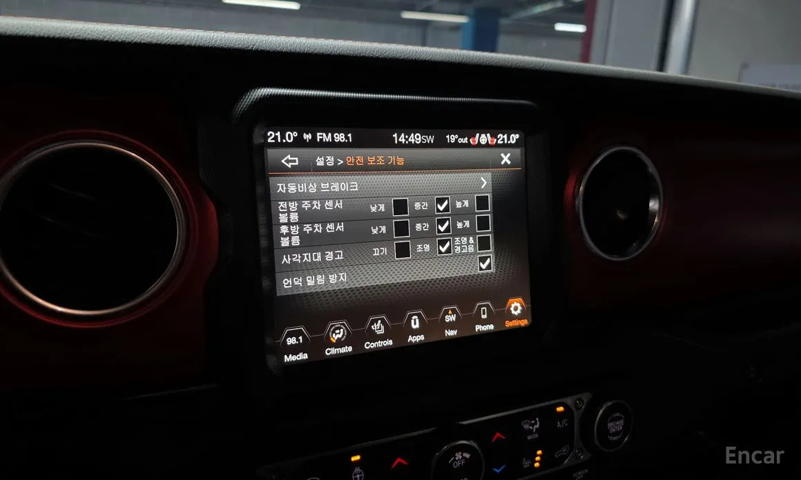 Jeep Gladiator 2020 3.6 Rubicon