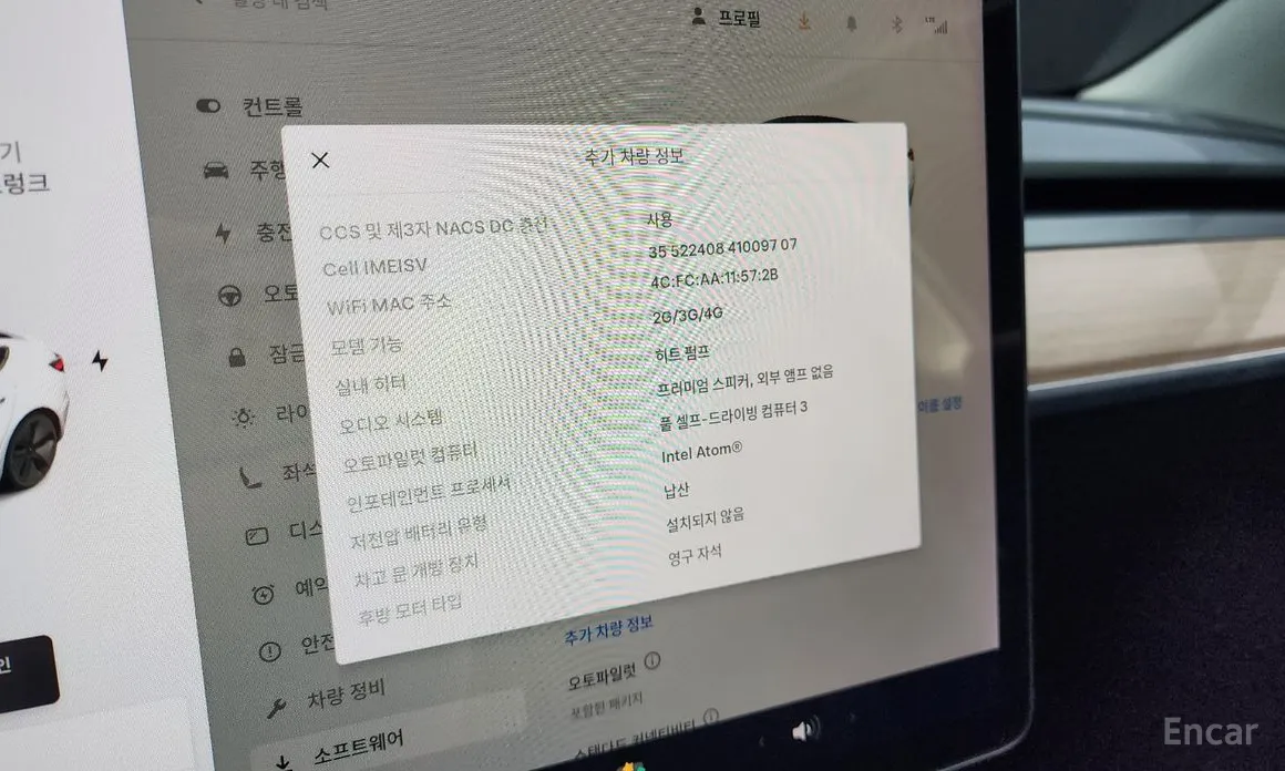 Tesla Model 3 2017 Standard Range Plue