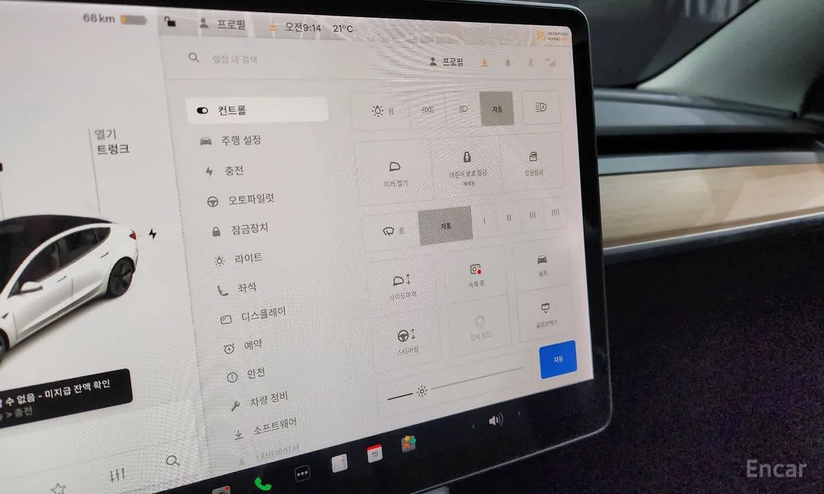 Tesla Model 3 2017 Standard Range Plue