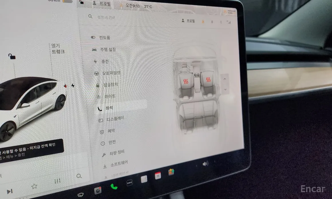Tesla Model 3 2017 Standard Range Plue