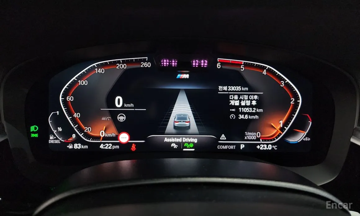 BMW Gran Turismo 2017 620d xDrive M Sport