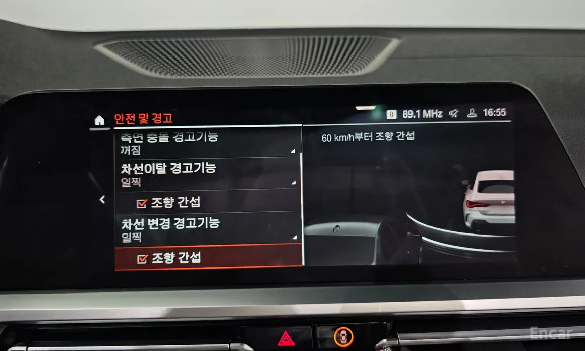 BMW 4 Series 2021 420d M Sport Coupe