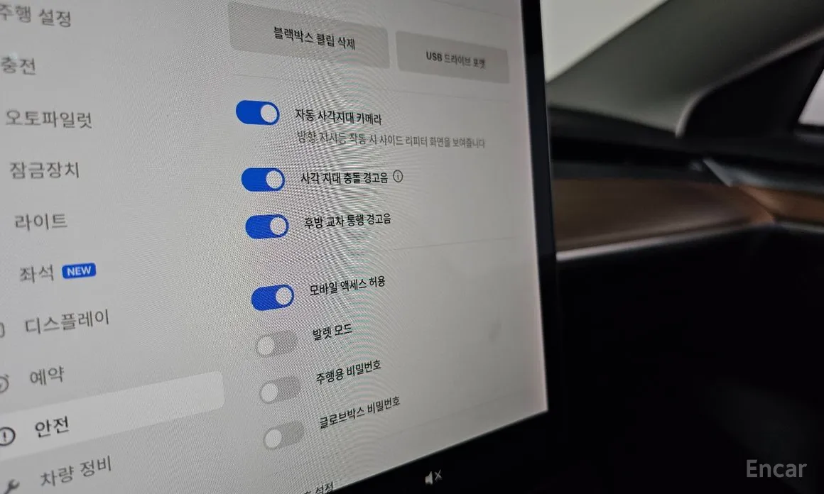 Tesla Model 3 2017 Long Range