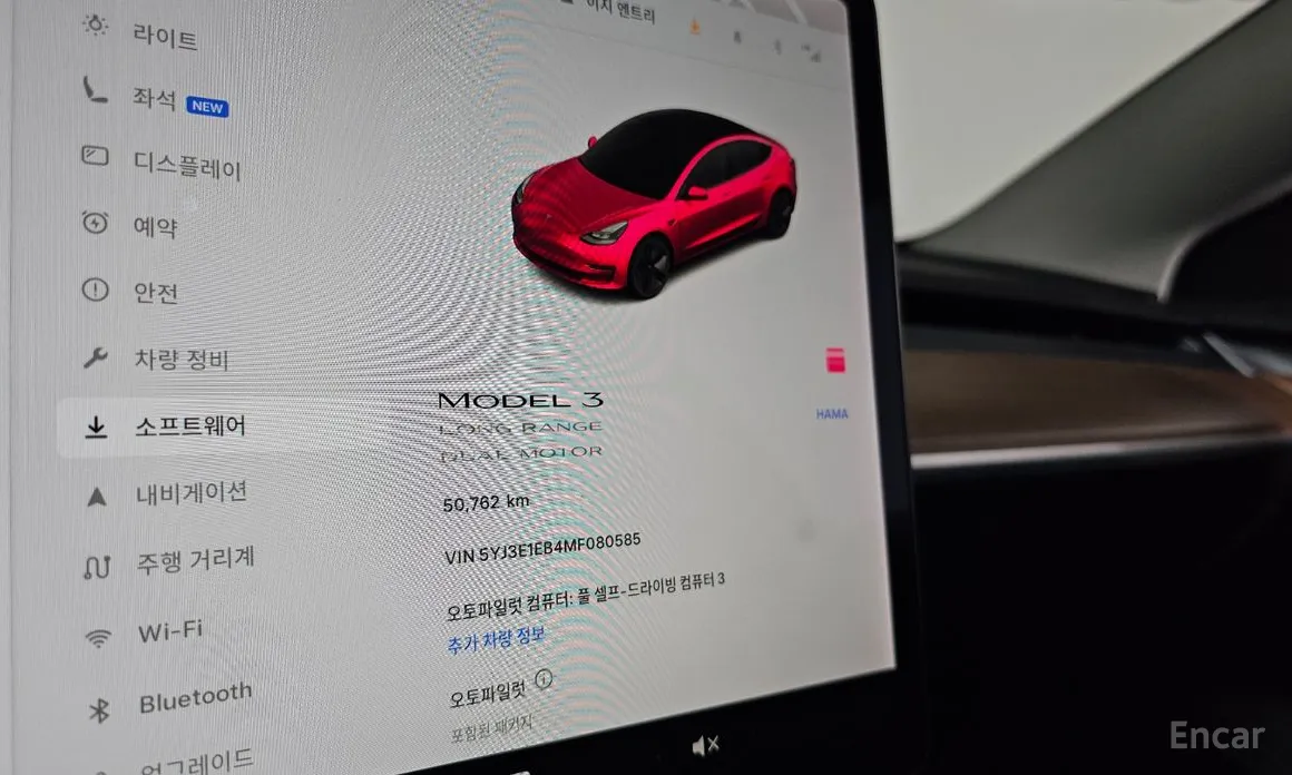 Tesla Model 3 2017 Long Range