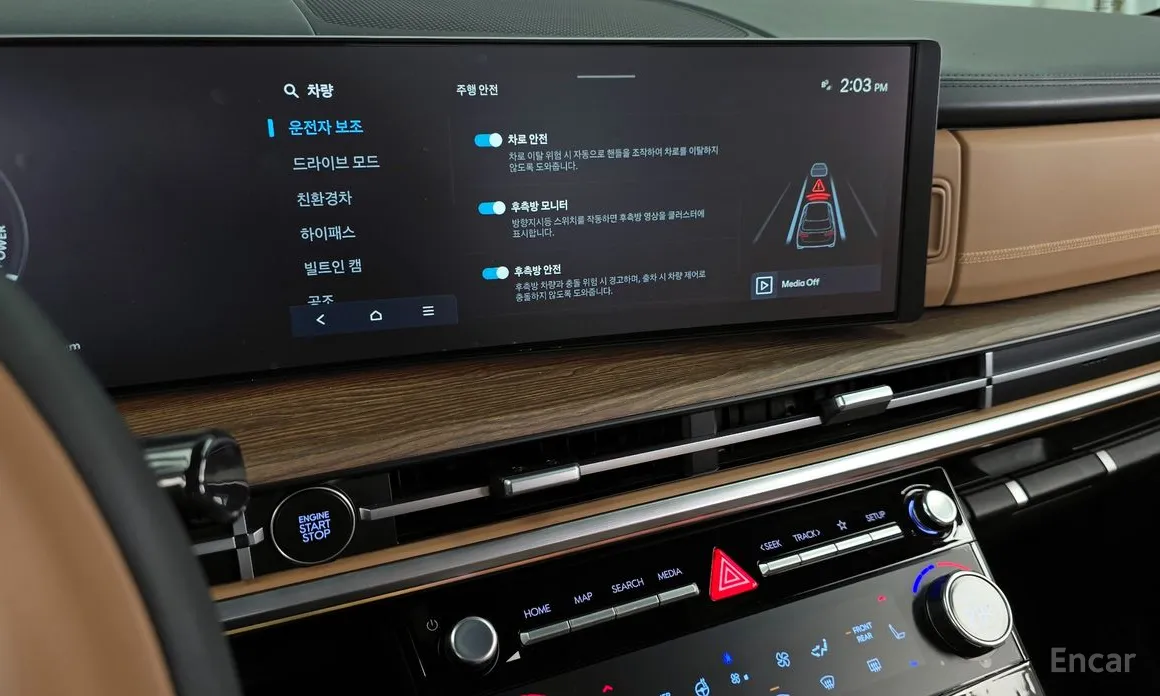 Hyundai Santa Fe 2023 HEV 1.6 4WD