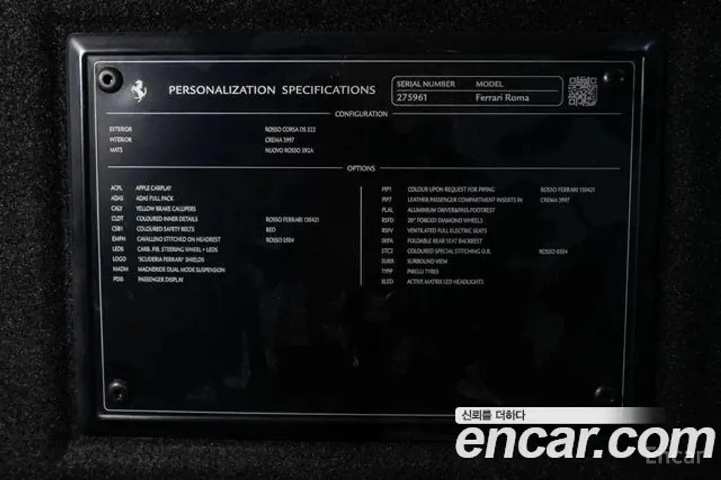 Ferrari Roma 2020 3.9