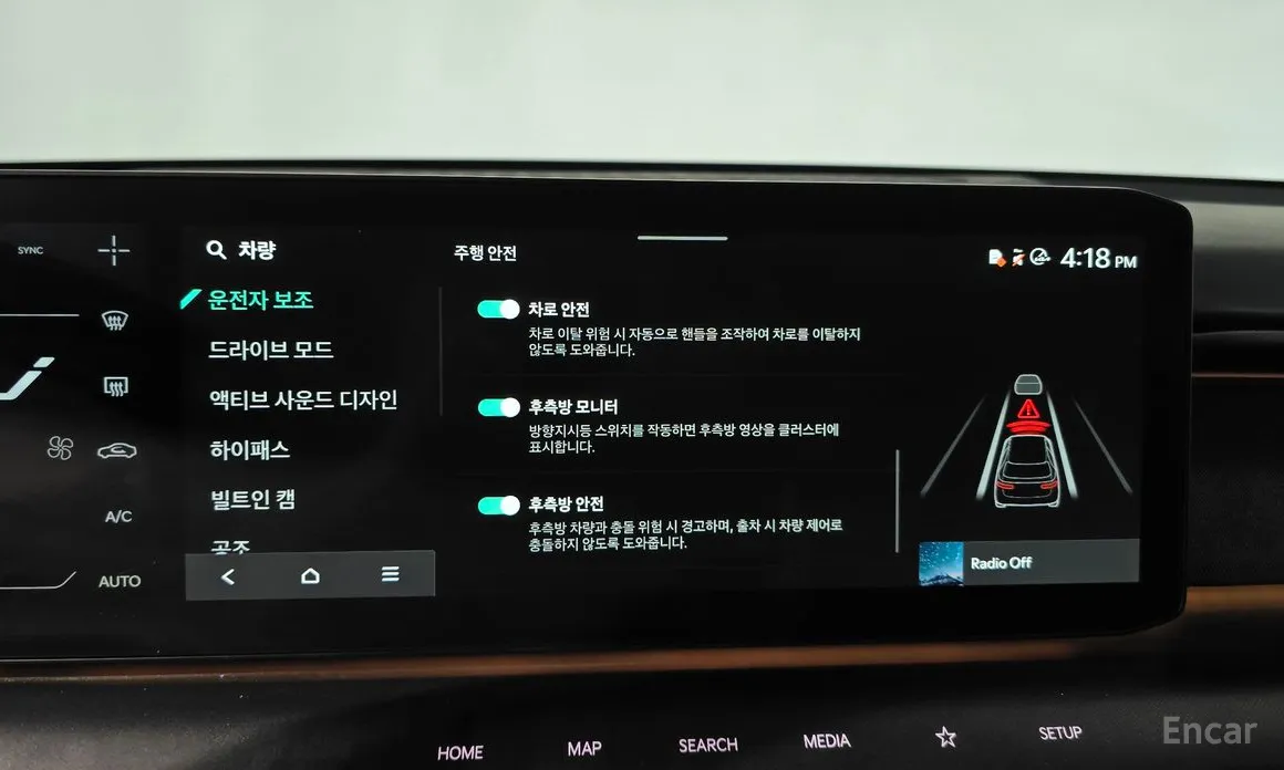 Kia EV9 2023 Long Range