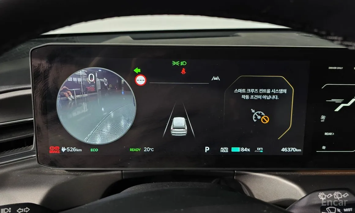 Kia EV9 2023 Long Range