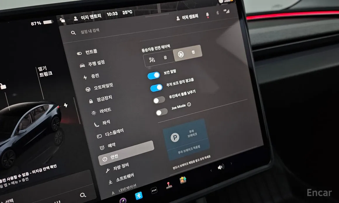 Tesla Model 3 2017 Long Range