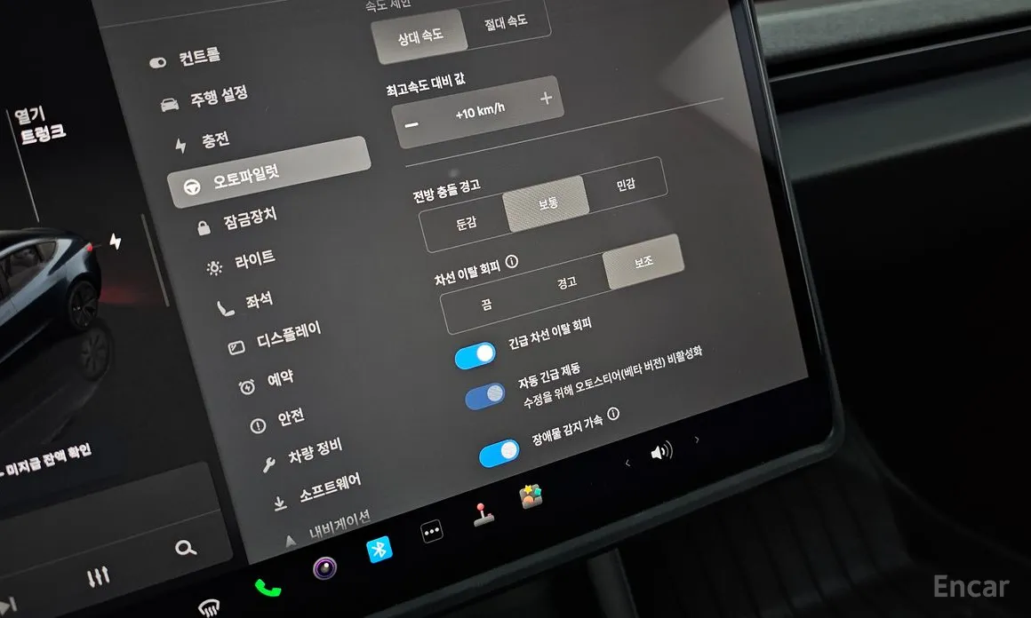 Tesla Model 3 2017 Long Range