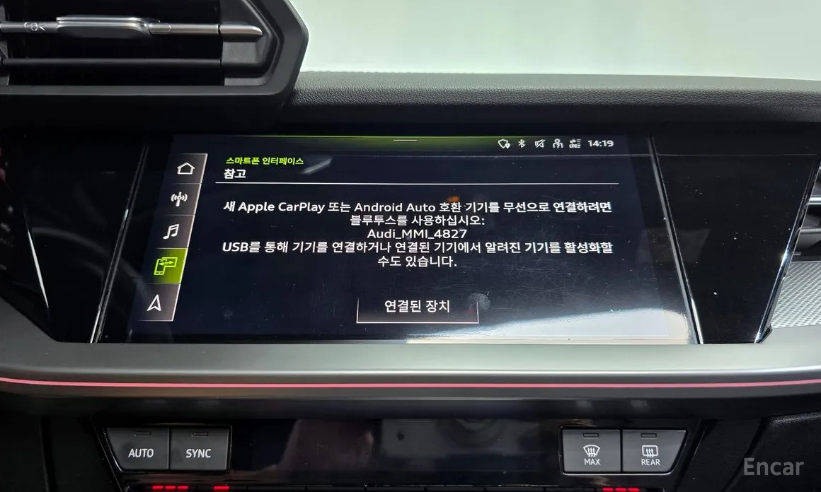 Audi S3 2022 2.0 TFSI Quattro