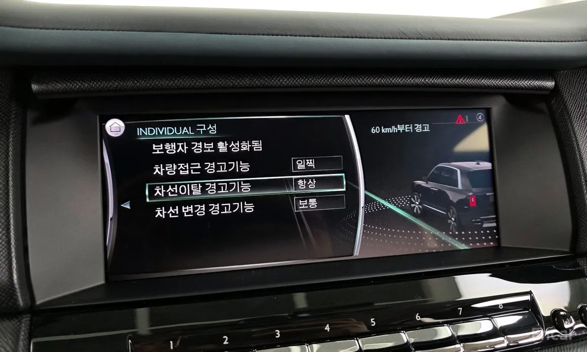 Rolls-Royce Cullinan 2018 6.7 V12