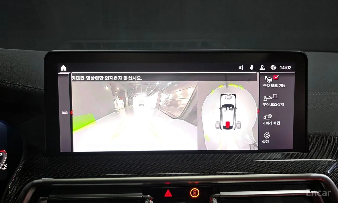 BMW X4 M 2019 3.0 Competition