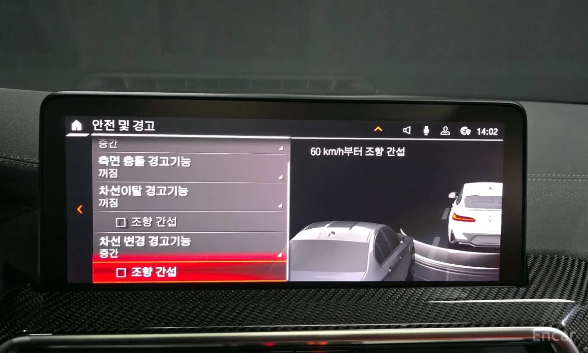 BMW X4 M 2019 3.0 Competition