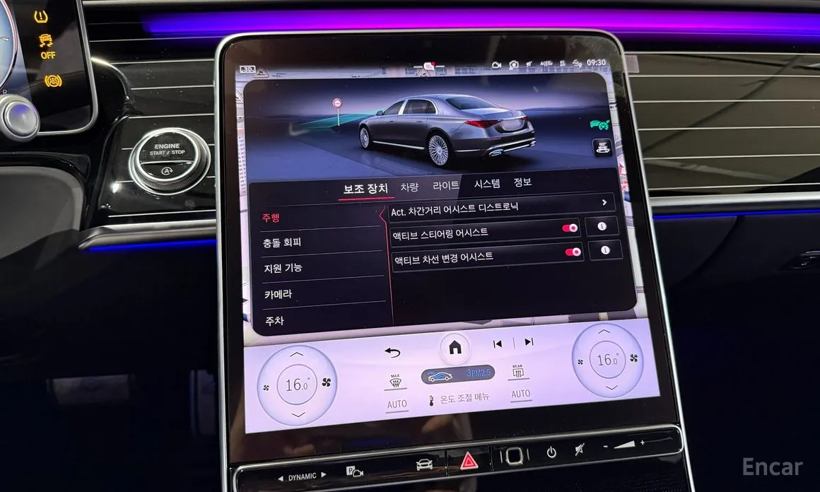 Mercedes-Benz S-Class 2021 Maybach S580 4MATIC