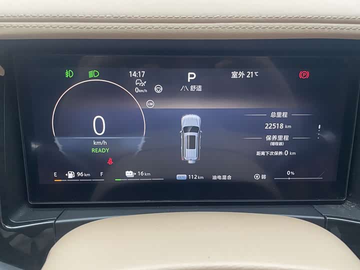 BAIC Beijing BJ60 Hybrid 2024 2024款 增程进阶版 5座