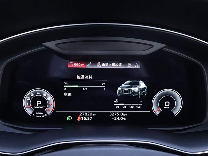 Audi Q8 2022 2022款 55 TFSI 豪华动感型