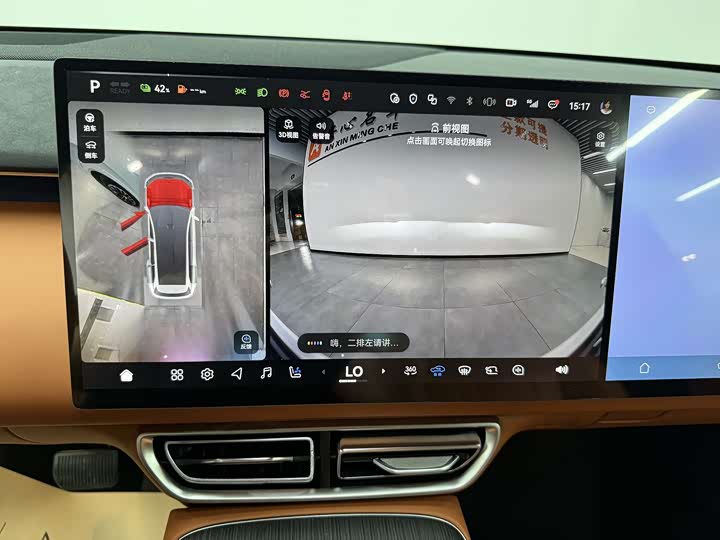 Changan Deepal S09 2025 2025款 四驱Ultra+ 高定版