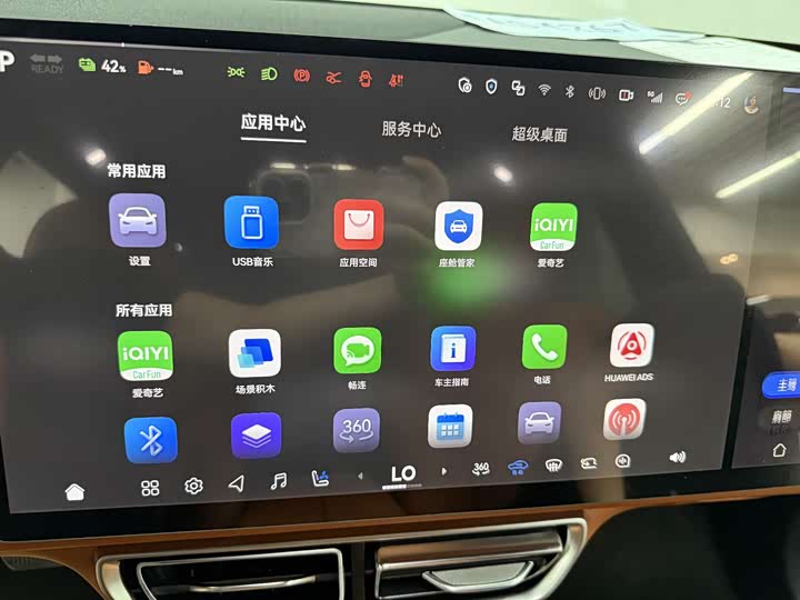 Changan Deepal S09 2025 2025款 四驱Ultra+ 高定版