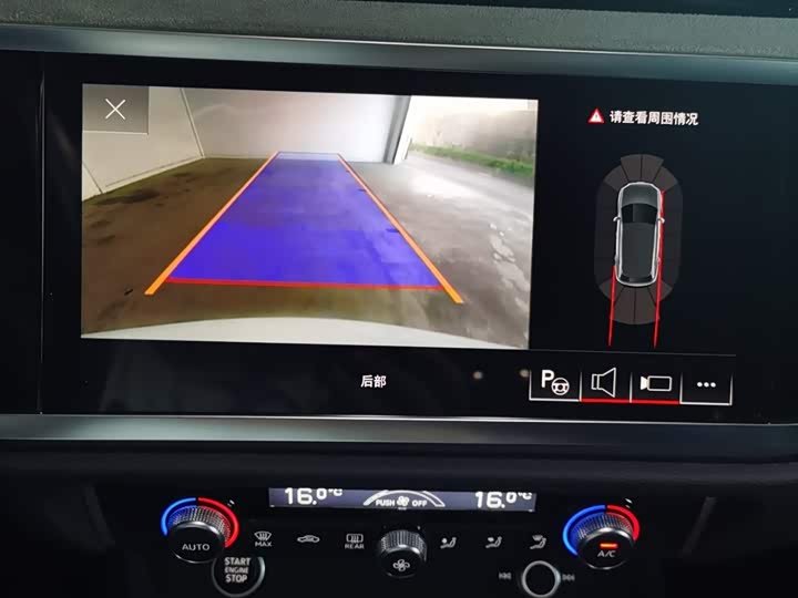 Audi Q3 2024 2024款 35 TFSI 时尚动感型