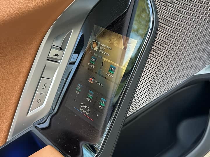 BMW 7 Series 2023 2023款 740Li 领先型 豪华套装