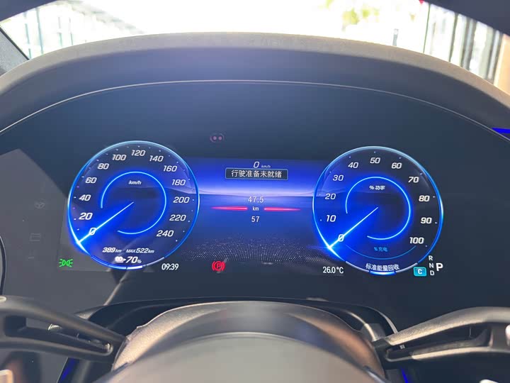 Mercedes-Benz EQS 2023 2023款 450+ 豪华版