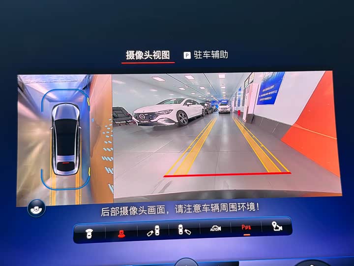 Mercedes-Benz EQS 2023 2023款 450+ 豪华版