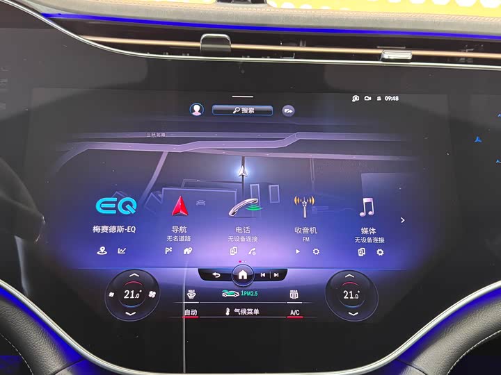 Mercedes-Benz EQS 2023 2023款 450+ 豪华版