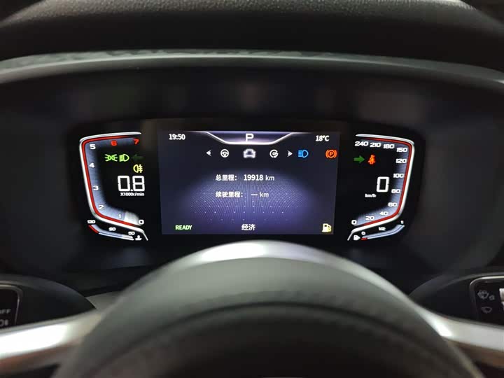 Hongqi HQ9 2023 2023款 2.0T 智联旗享版