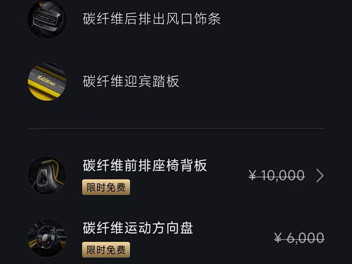 Xiaomi SU7 Ultra 2025 2025款 Ultra