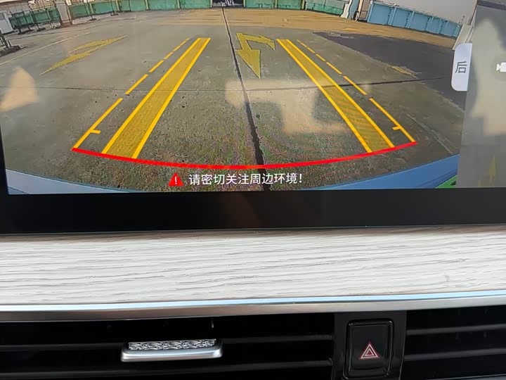 Chery Fulwin A8 2024 2024款 127 驭风版