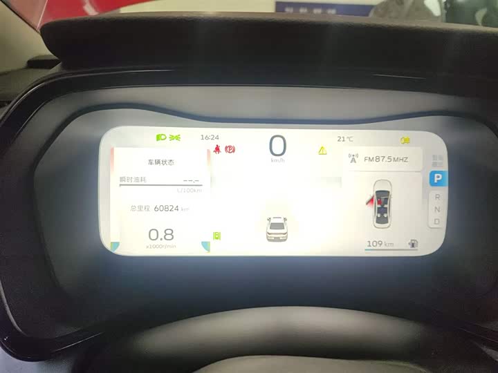 Geely Emgrand L 2022 2022款 1.4T CVT至尊型